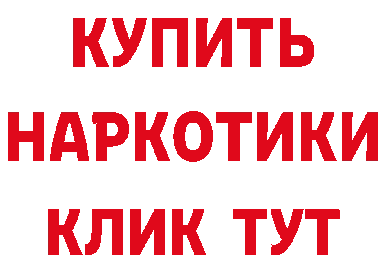 Кетамин VHQ как зайти маркетплейс hydra Новоузенск